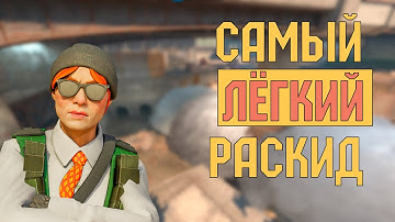 ВСЕ ГРАНАТЫ КОТОРЫЕ НУЖНЫ ТЕБЕ НА OVERPASS [ТАЙМКОДЫ]