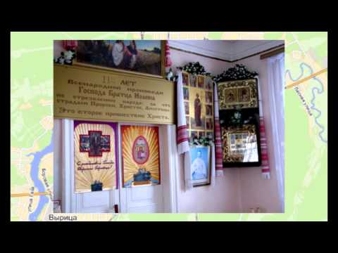 Видеоэкскурсия по Вырице