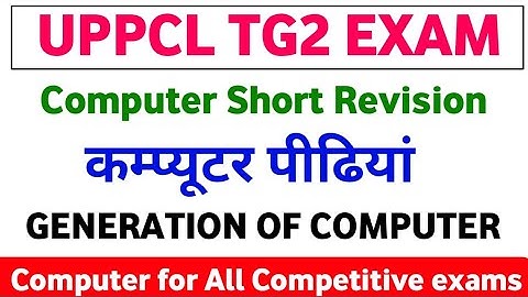 Computer for Uppcl TG2| Executive Assistant| Computer Generation in hindi|