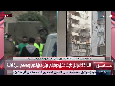 إسرائيل تستعد لـ"حرب وقائية" ضد حزب الله لمنع استعادة قدراته