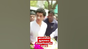 #breakingnews Ajith Kumar