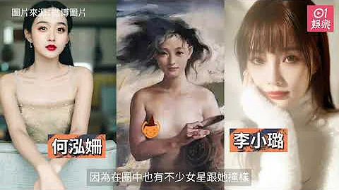周迅被爆疑曾当人像油画裸体模特儿　画作拍卖价已升值逾千万港元 - 天天要闻