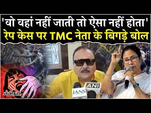 Kolkata Rape Case: Madan Mitra ने पूरे मामले पर क्या कहा कि हो गया बवाल? Mamata banerjee