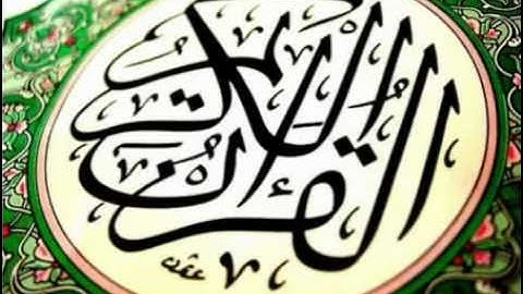 ادريس ابكر سورة ق قراءة حفص عن عاصم
