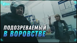 Подозреваемый в воровстве | Рубль бум | Запрет съёмки [Бумеранг]