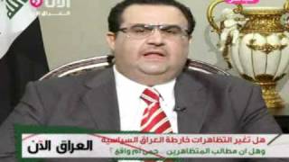 2 ‎الدكتور نهرو محمد عبد الكريم الكسنزان  ‫‬
