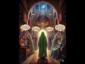Hazrat Fatima as ki Shaadi main shirkat