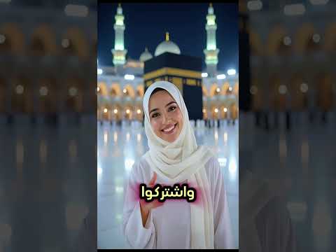 امرأة تد عي أنا رسولة من الله ثم حدثت المعجزة الصادمة