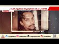 സുഹൃത്തിന്റെ മകളെ പ്രണയിച്ചതിന് യുവാവിനെ കുത്തിക്കൊന്നു; പ്രതി പിടിയിൽ | Ernakulam | Crime News