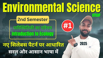 Environmental Science Polytechnic 2nd Sem (Lec #1) | Environmental Science 2nd Semester Polytechnic