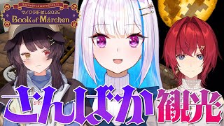リゼ・ヘルエスタの配信のサムネイル画像