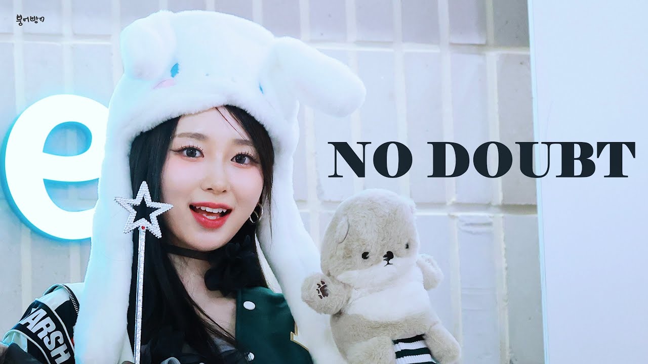 [4K] 240303 팬싸 엑신 한나 직캠(X:IN HANNAH) - 'NO DOUBT' Fancam - YouTube