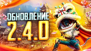 ОБНОВЛЕНИЕ 2.4.0 В PUBG MOBILE 🤯 БЕРЕМ ТОЛЬКО ТОП 1 - ИГРАЕМ В ПУБГ МОБАЙЛ