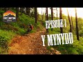 Top2Bottom: Y Mynydd (Episode 1)