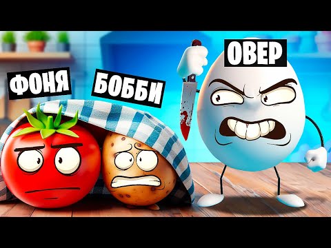 Видео: НАС ХОТЯТ НАЙТИ И СЪЕСТЬ! ПРЯТКИ В СИМУЛЯТОР ЕДЫ В ROBLOX