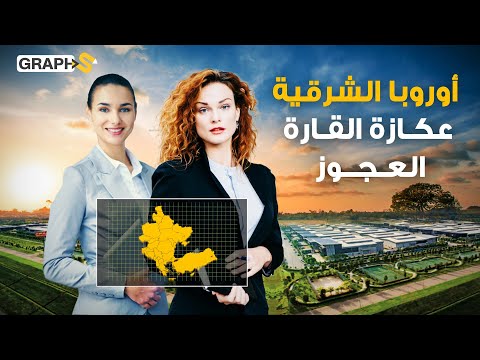 فيديو: صوفيا بافيلون - تصميم إيطالي لجناح عرض لشركة روسية