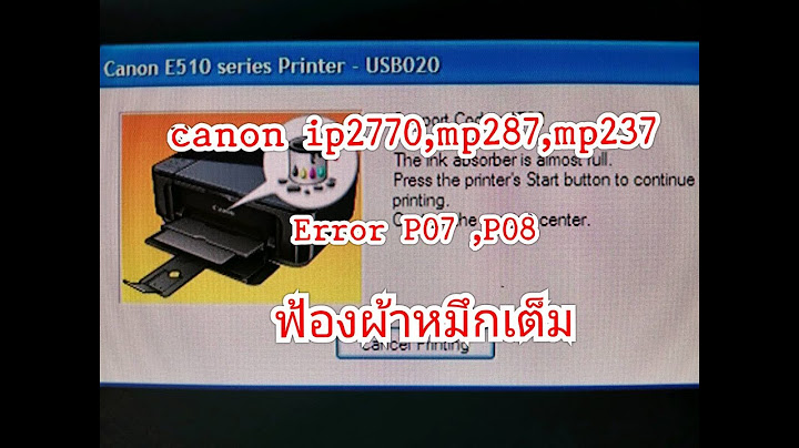 Canon ip2870 เคล ยร ซ บหม กเต ม