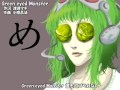 【GUMI】 Green eyed Monster 【カバー】