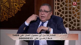 الدكتور هشام نجم يشرح الفرق بين مشكلة الجيوب الأنفية والضغط وعلاقتها بالصداع