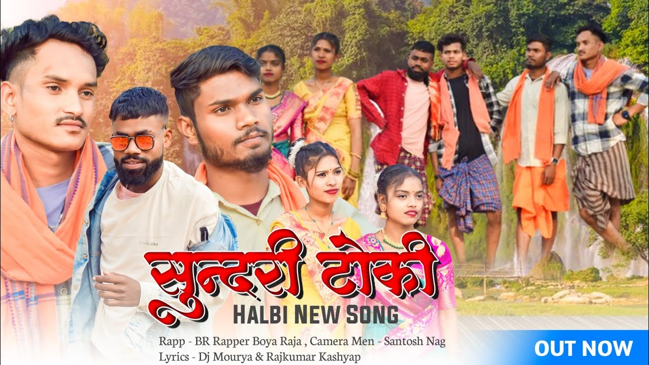 Sundri Toki   New Halbi Bhatri full Song Boya Raja Ft Jitu star and  Krishna Mk  2024