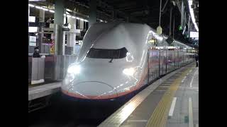 【E4系】上越新幹線 1348C Maxとき348号東京行き発車@新潟 2020年2月