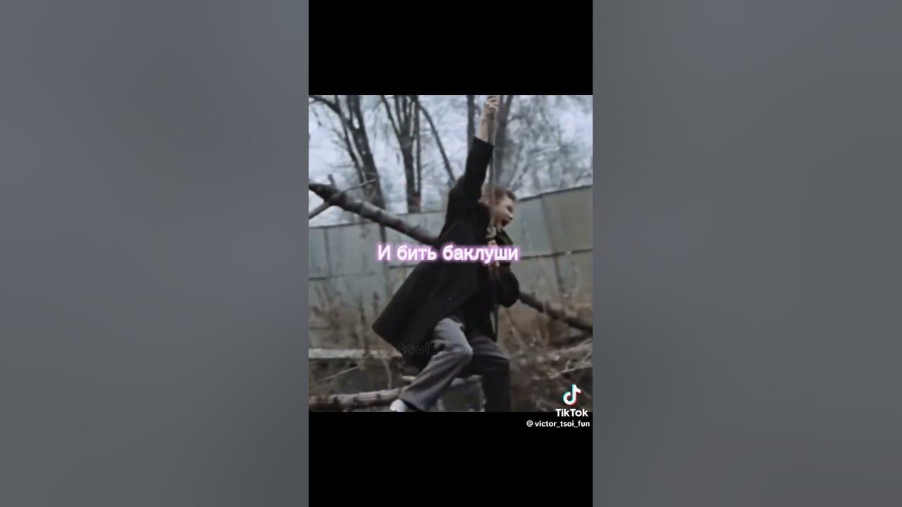Игла ( Фильм, 1988 ). - YouTube