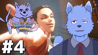 #4　行くわよっ【ドラゴンクエスト11S】【個人勢Vtuber】