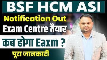 BSF HCM ASI Exam Out Date 2025 BSF HCM ASI Exam Admit Card 2025 BSF Exam Date Out Cut off Paper