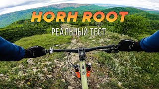 Обзор Horh Root Ltd 29