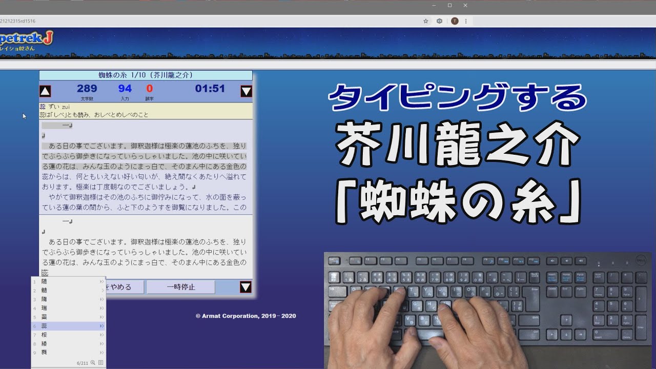 動画ページ
