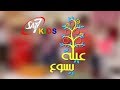 برنامج عيلة يسوع ازاي يا نونو 12 يناير 2019 برنامج عيلة يسوع ازاي يا نونو 12 يناير 2019