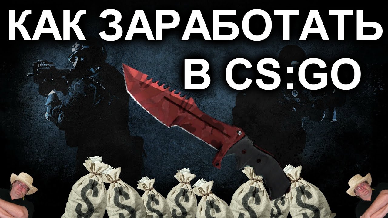 как легко заработать деньги по интернету как легко заработать деньги по интернету