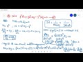 Non-Exact Differential Equation Problems - Method 2 and 3, to find an I.F - Class-3 Procedure & sol.