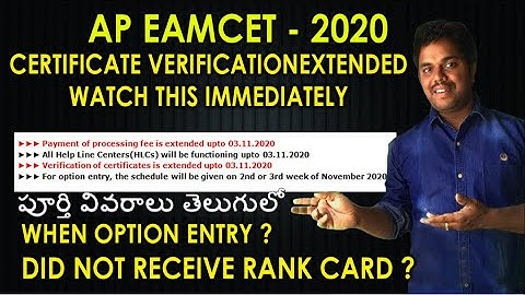 AP EAMCET 2020 Certificate Verification Extended | Option Entry Date | Purushotam Academy