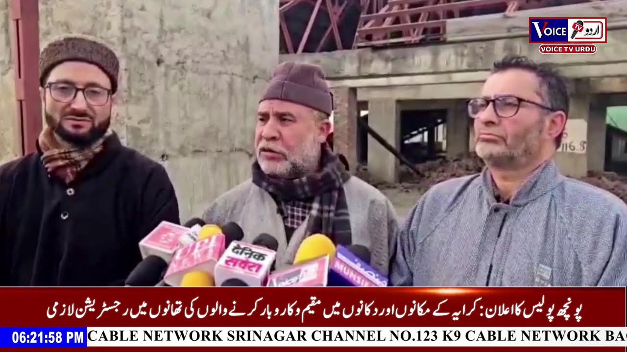 Ground Report With Iqra Nabi