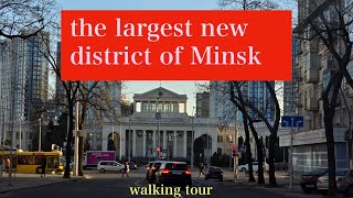 The largest construction site in Europe (Minsk, Belarus walking tour)