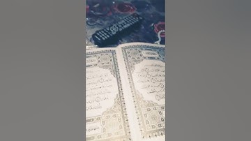 ها كيفاش داويت راسي من المس عاشق او فضل سورة البقرة عليا