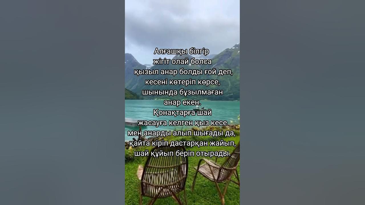 Адал емес Порно Алиса болашақтан