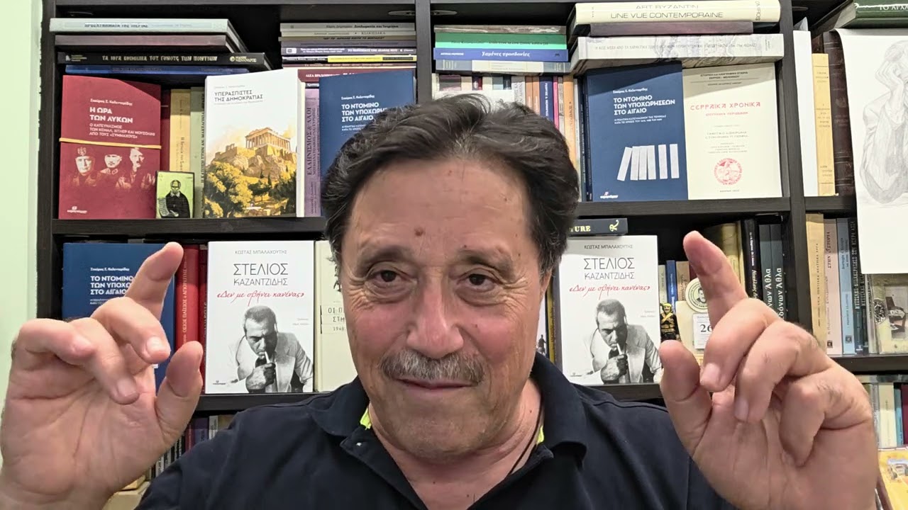 Η επιστροφή του ασώτου - Ο Ερντογάν στον Λευκό Οίκο (26-9-2025)
