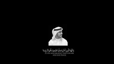 اسلام صبحي| ان الله وملائكته يصلون على النبي|| سورة الاحزاب