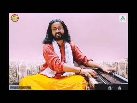 || कदे ना मुकने काम वे चल सत्संग चलिए  || अभिषेक सोनी ||