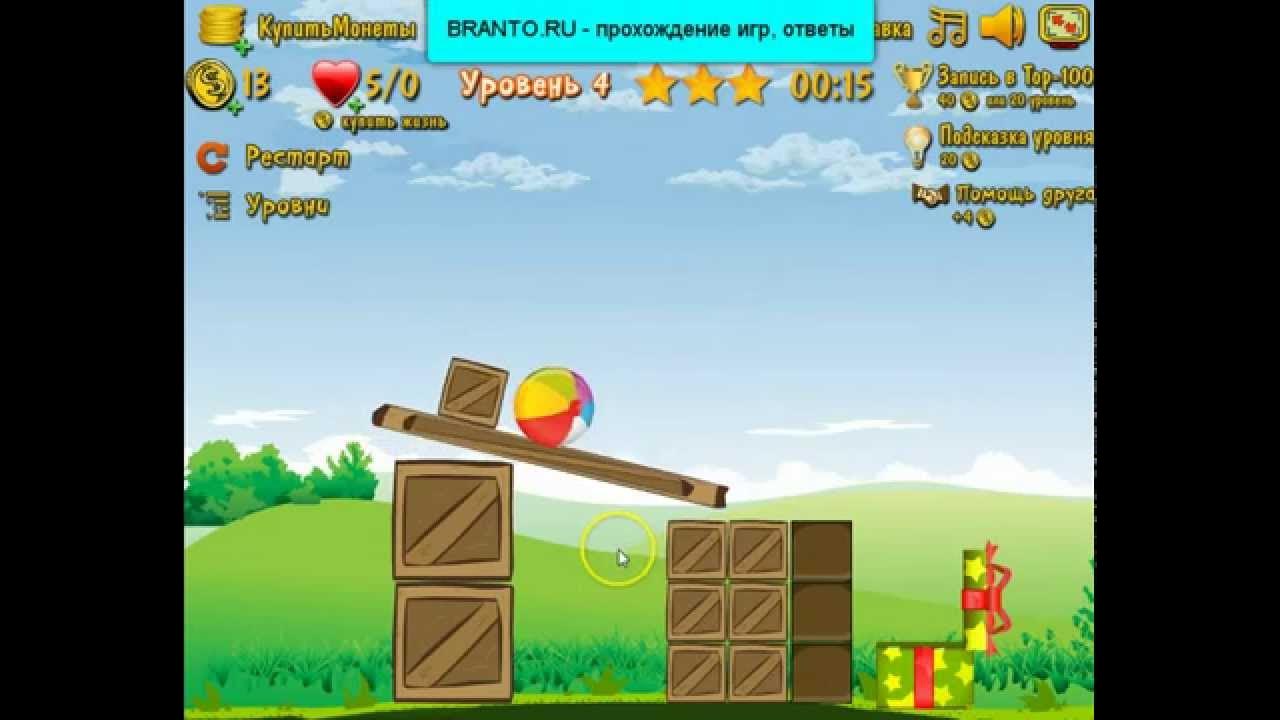Игра прохожу уровень кубик. Игра живые кубики. игра в одноклассниках куб.