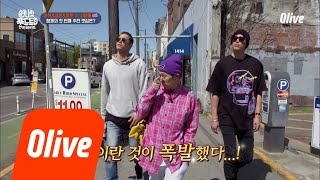 One Night Food Trip 2018 오늘따라 하하가 더 작아보이는 건 기분탓이겠지? 180522 EP.13