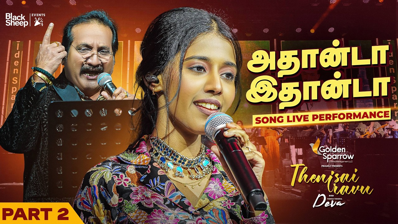 அதான்டா இதான்டா Live Performance | Thenisai Iravu With Deva | Part 2