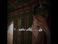 الوصف ياروحي المنصابه حالات حزينة شيلات قصائد بدون موسيــقي2021 mp3