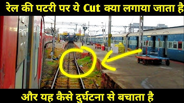 What is Derail switch in Indian Railways how it prevent Accidents