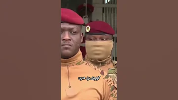 ابراهيم تراوري الرئيس الجديد لبوركينافاصو 
