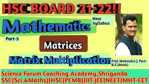 L05|HSC 2021-22|Matrices|Maths|ScienceForum|JEE,MHTCET|Prof.Er.Mahendra J.PareSir[B.E.]