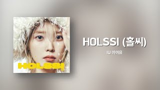 Iu    holssi s