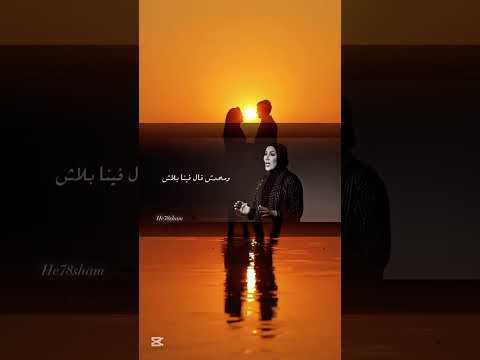 جديد نداء شرارة ألأيام مرعبة
